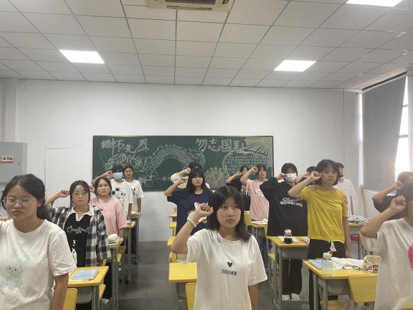九一八主題班會